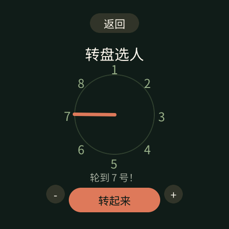 应用截图 2
